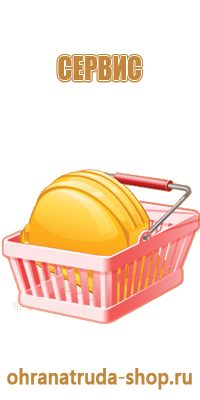 наполнение информационного стенда