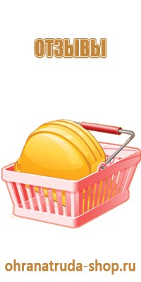 пластик информационный стенд