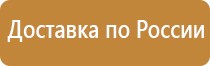 карманы настенные на скотче а4