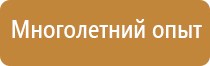 карманы настенные на скотче а4